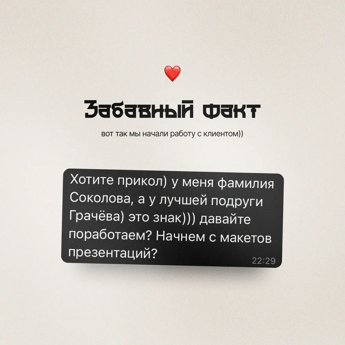 шаблонная презентация для уроков по китайскому языку🧧 | Сетка — социальная сеть от hh.ru