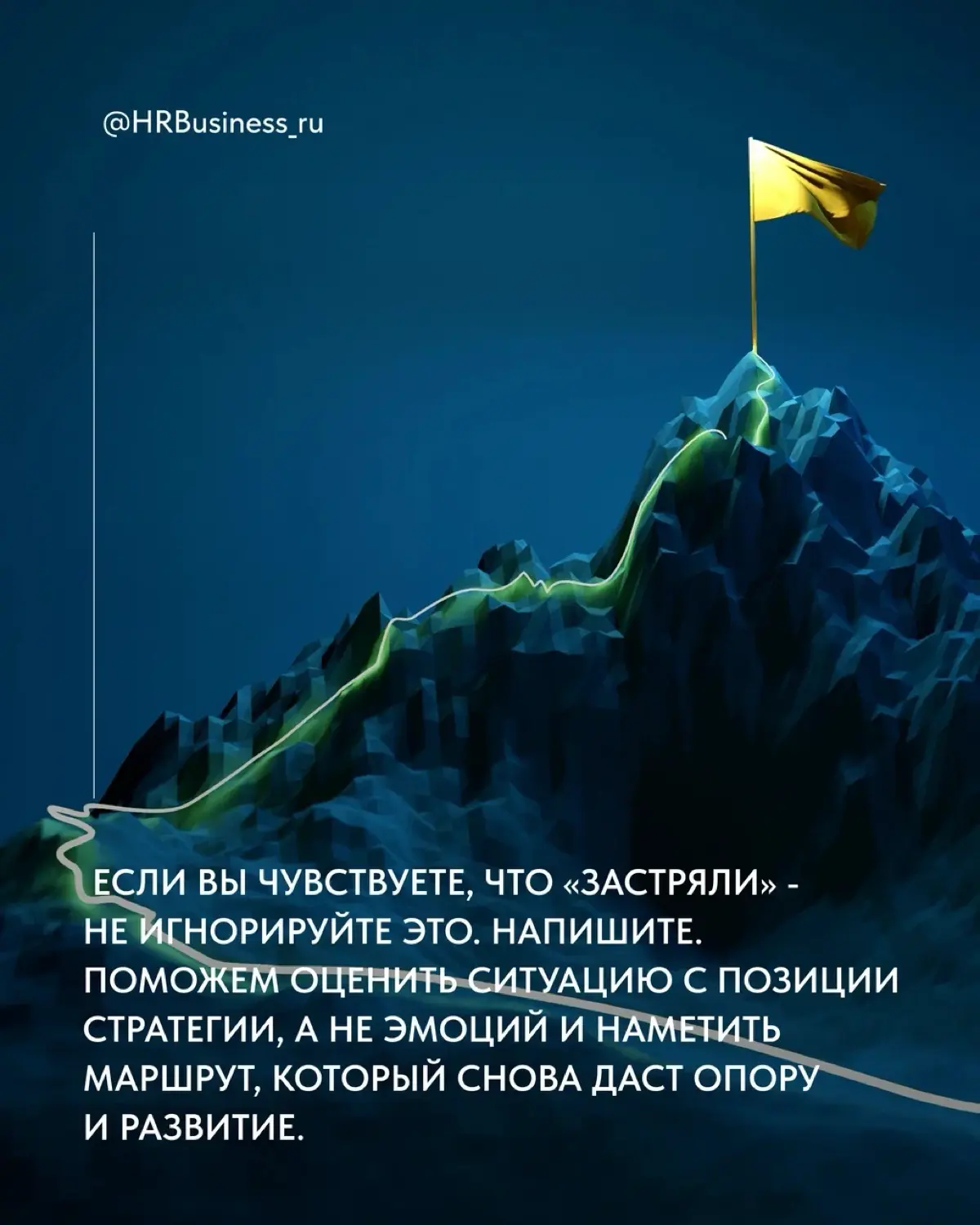 КАК ПОНЯТЬ, ЧТО ВЫ ПОПАЛИ В КАРЬЕРНЫЙ ТУПИК | Сетка — социальная сеть от hh.ru