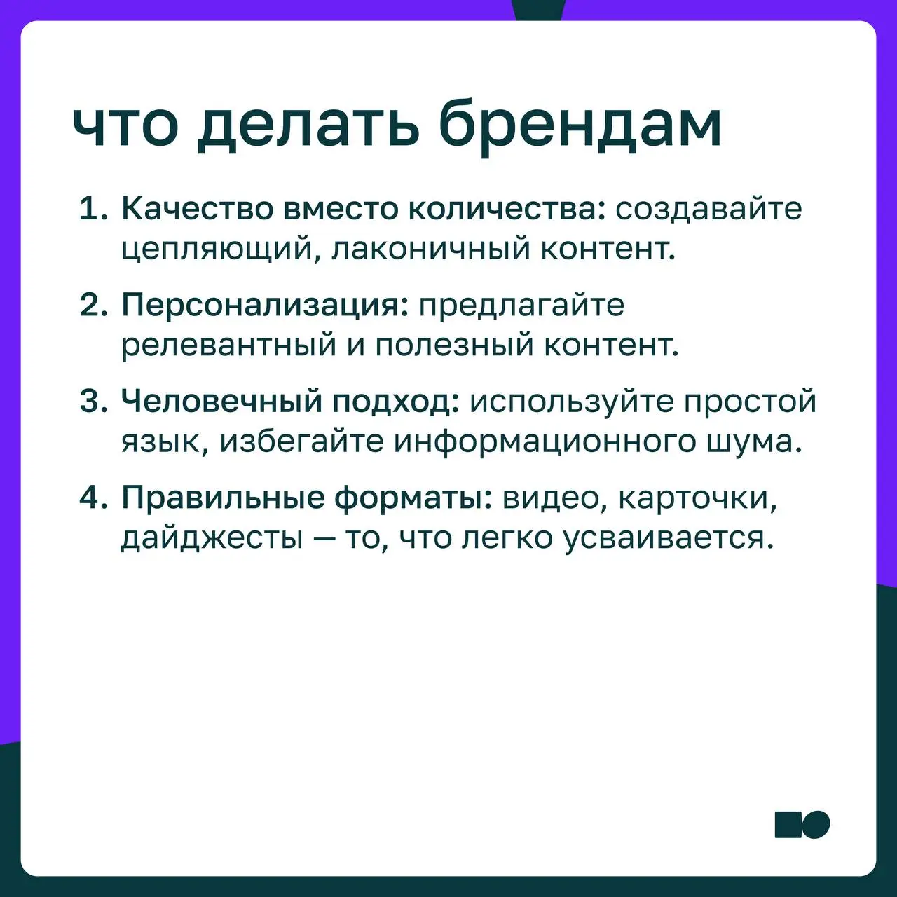 ⭐ Как вернуть фокус и спокойствие, когда много информационного перегруза
Поток информации стал фоном, который выматывает и мешает думать | Сетка — социальная сеть от hh.ru