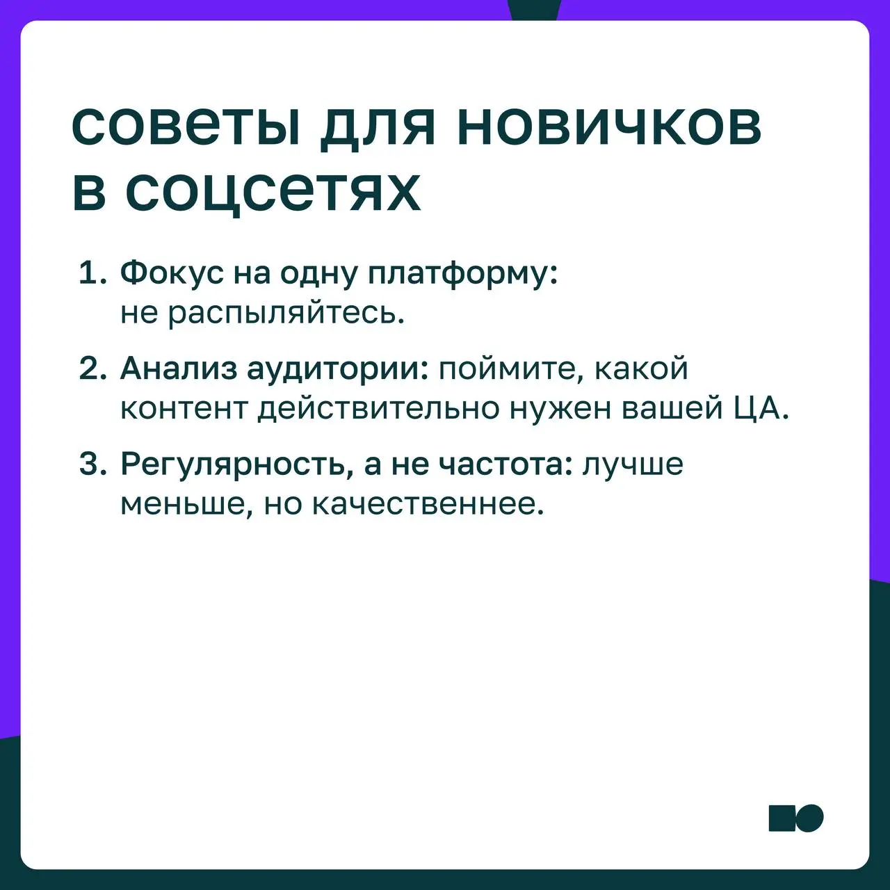 ⭐ Как вернуть фокус и спокойствие, когда много информационного перегруза
Поток информации стал фоном, который выматывает и мешает думать | Сетка — социальная сеть от hh.ru