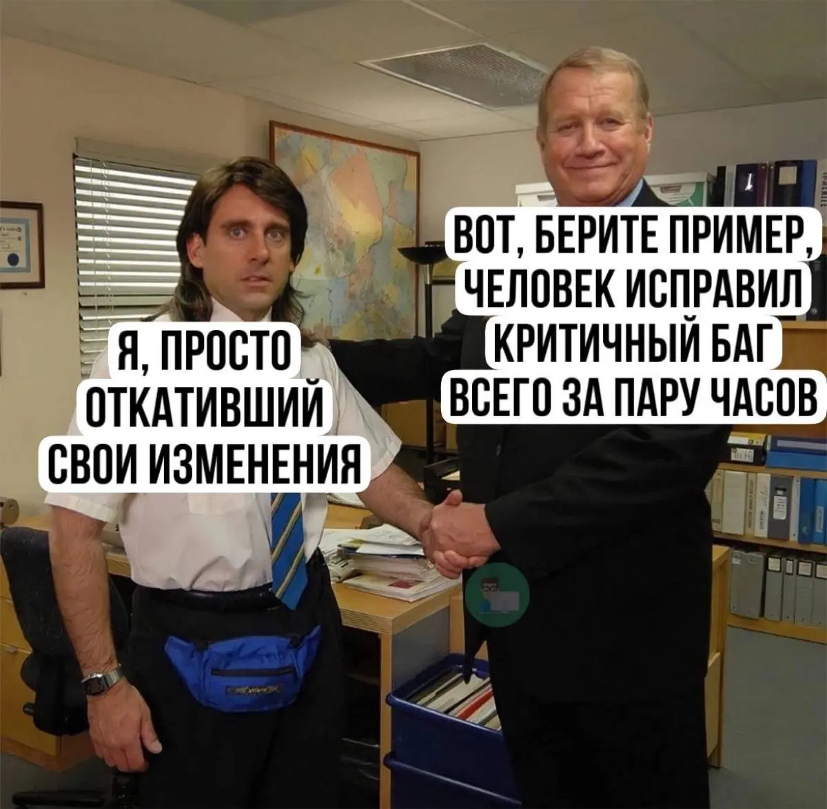 Пятница в офисе | Сетка — социальная сеть от hh.ru