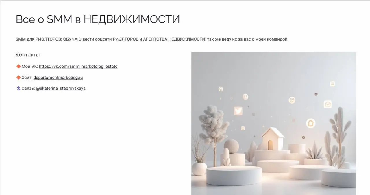Поступил вопрос: «Как сделать себе аватарку с красным фоном?»
И я подготовила для вас маленькое, простое обучение, чтобы каждый смог сделать это за пару минут | Сетка — социальная сеть от hh.ru