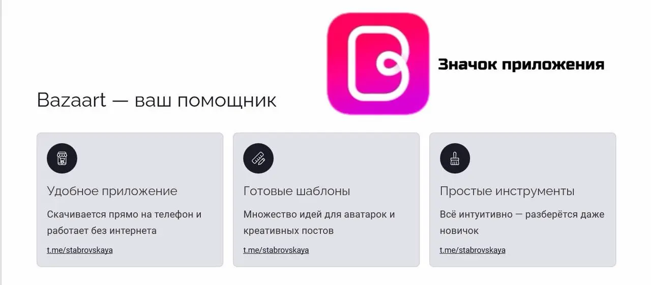 Поступил вопрос: «Как сделать себе аватарку с красным фоном?»
И я подготовила для вас маленькое, простое обучение, чтобы каждый смог сделать это за пару минут | Сетка — социальная сеть от hh.ru