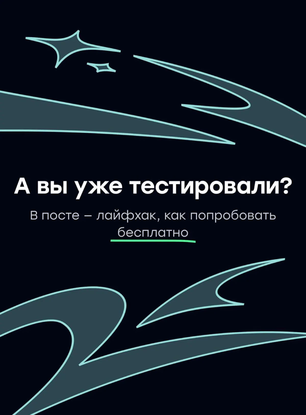 Тестируем Nano Banana Pro — что умеет обновленная модель | Сетка — социальная сеть от hh.ru