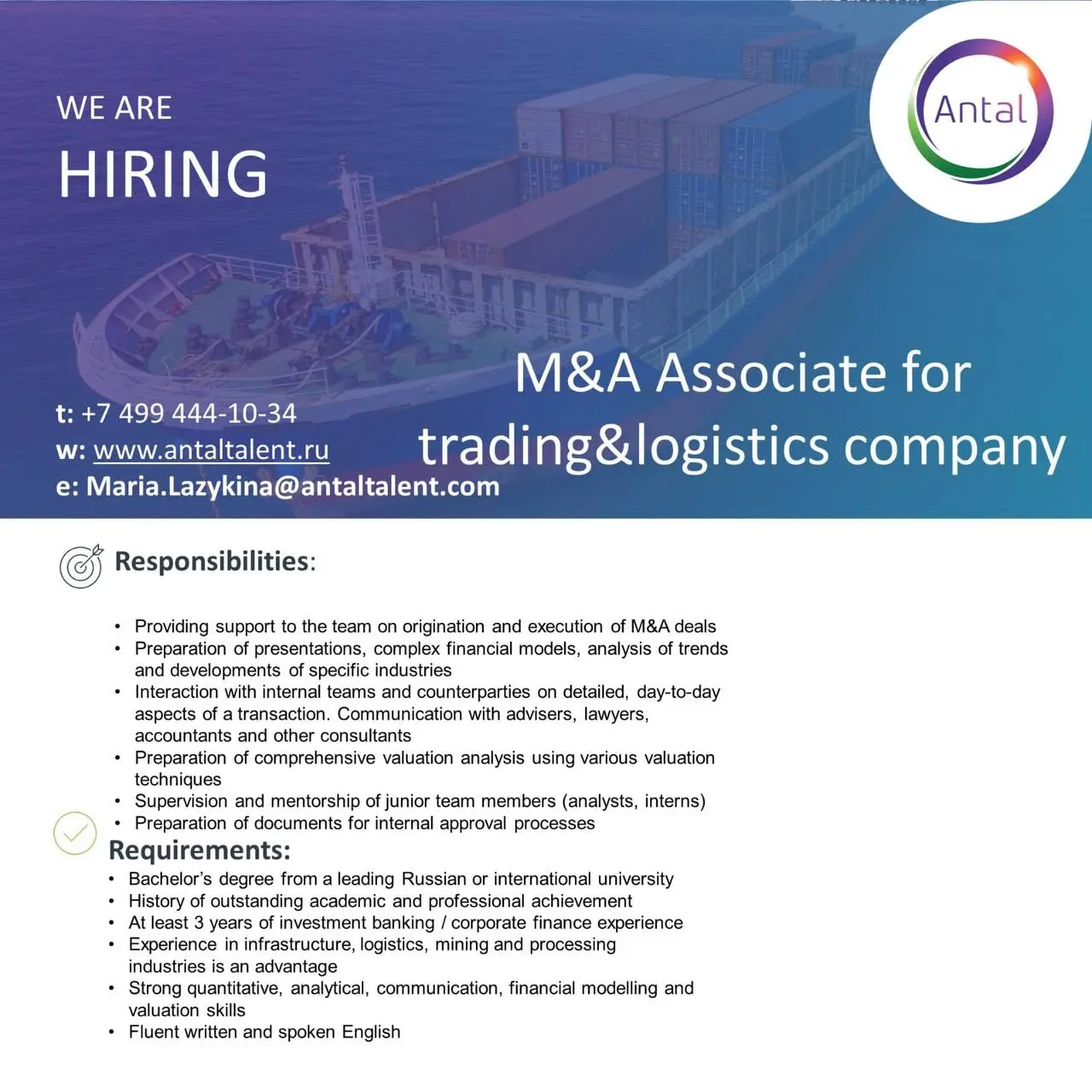 #Вакансиядня
Менеджер по сделкам M&A для международной трейдинговой компании (M&A Associate)
Обязанности:
· Оказание поддержки команде в организации и проведении сделок слияний и поглощений (M&A)
· По... | Сетка — социальная сеть от hh.ru