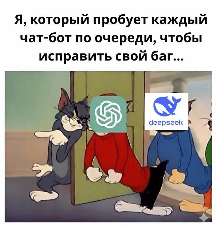 #IT
😂 ПМ 🛍 Другие каналы
В этом посте были ссылки, но мы их удалили по правилам Сетки | Сетка — социальная сеть от hh.ru