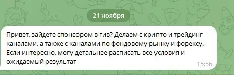 Сколько непонятных слов насчитали вы и каких? 🙈
Поделитесь в комментариях своими, а я поделюсь своими и как бы я написала такое сообщение (если мне это вдруг понадобилось сделать) | Сетка — социальная сеть от hh.ru