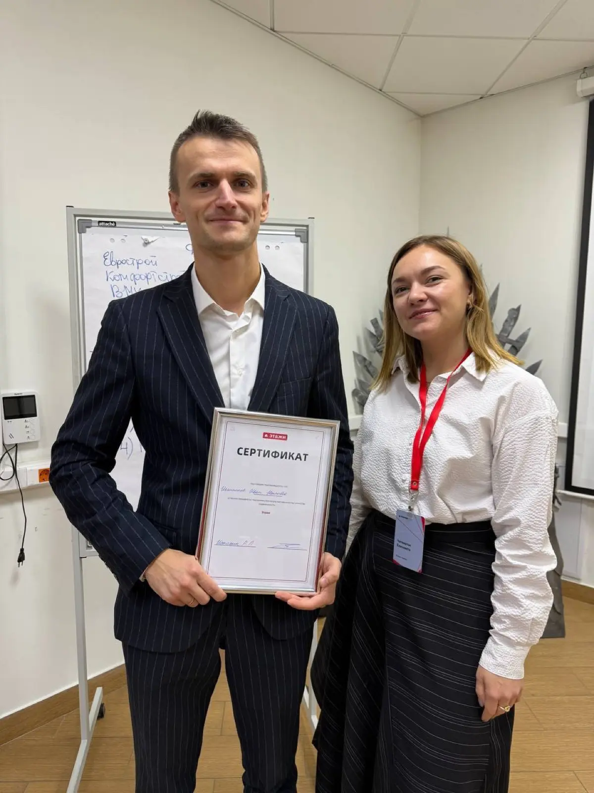 Школа наставников 👨🏻‍🎓👩🏻‍🏫 | Сетка — социальная сеть от hh.ru