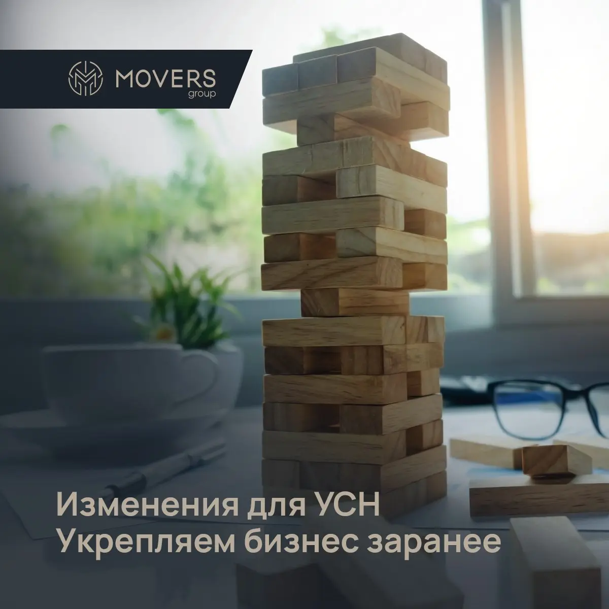 💡 Грядут важные изменения по УСН. Готовимся заранее!
Правительство анонсировало планы по реформе упрощенной системы налогообложения | Сетка — социальная сеть от hh.ru