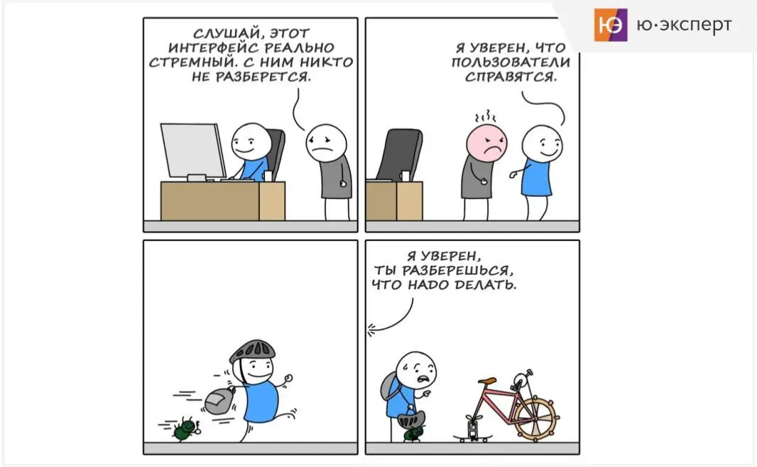 Немного юмора перед выходными... 😵‍💫 | Сетка — социальная сеть от hh.ru