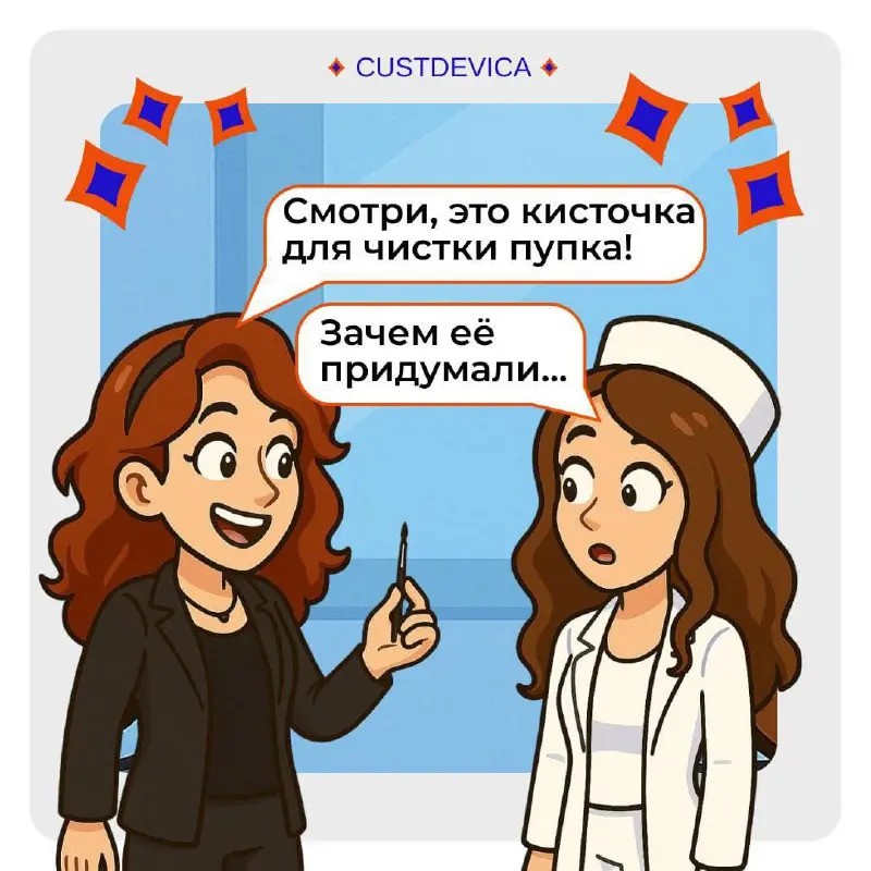 🤔 Нет продукта — нет проблемы?
Продукта нет, пользователей нет | Сетка — социальная сеть от hh.ru