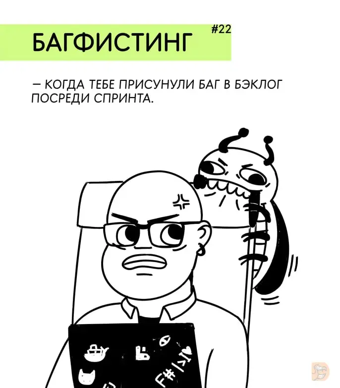 Я совершенно случайно нашел давно позабытое золото на просторах интернета. Еще и в пятницу. А в пятницу у нас по традиции что? Правильно. Хиханьки и хаханьки | Сетка — социальная сеть от hh.ru
