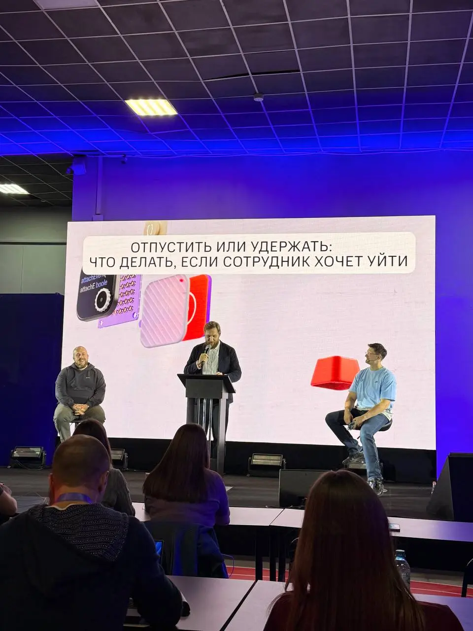 Холивар на проде: дебаты о работе и жизни в IT
Побывала на дебатах, где Денис Горчаков (CISO Lamoda Tech, ex CISO Odnoklassniki) и Андрей Ефремов (CTO кластера «Развитие инфраструктуры») обсуждали сит... | Сетка — социальная сеть от hh.ru