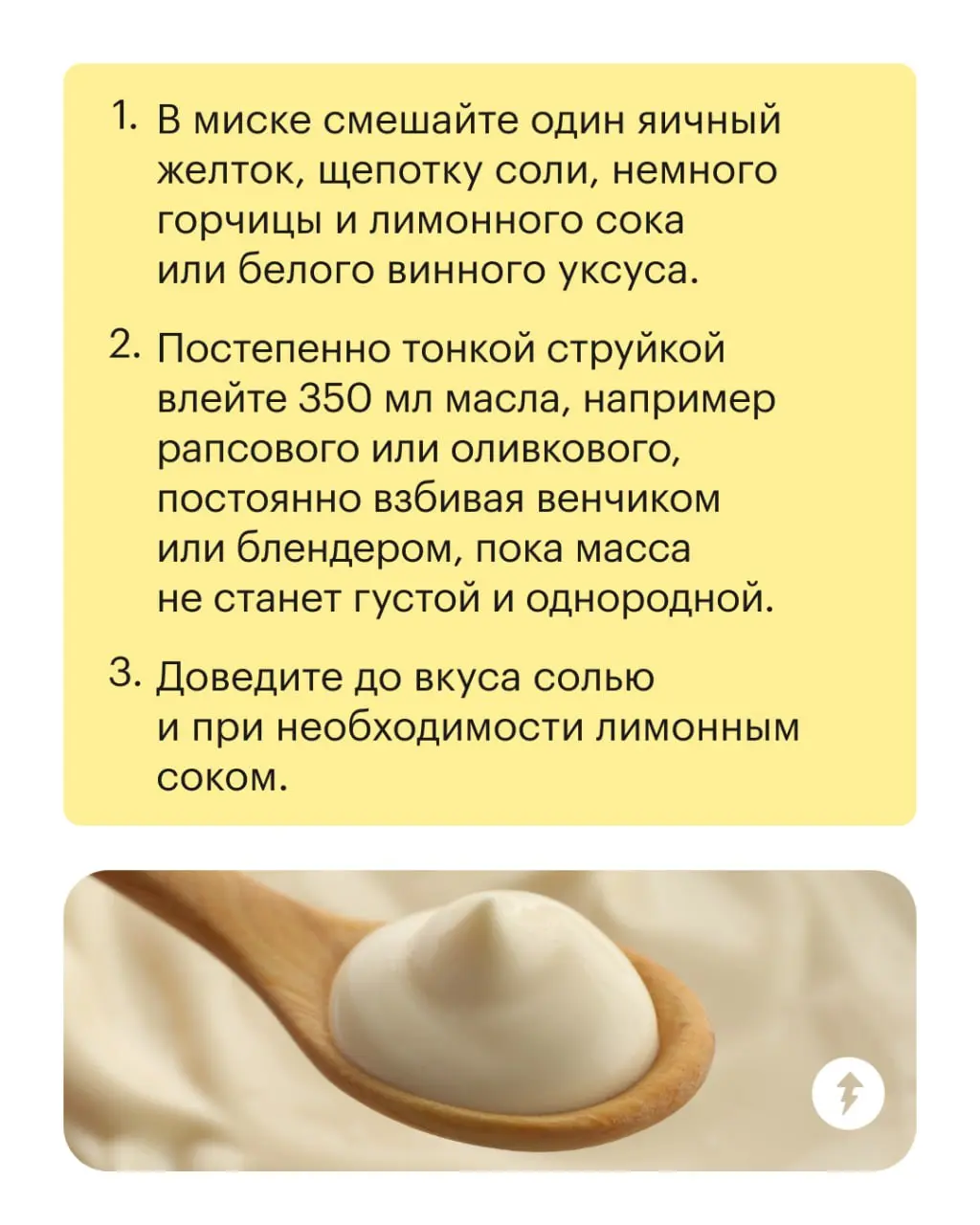 🥫 Добавить чуть-чуть соуса — один из способов сделать блюдо вкуснее и текстурнее | Сетка — социальная сеть от hh.ru