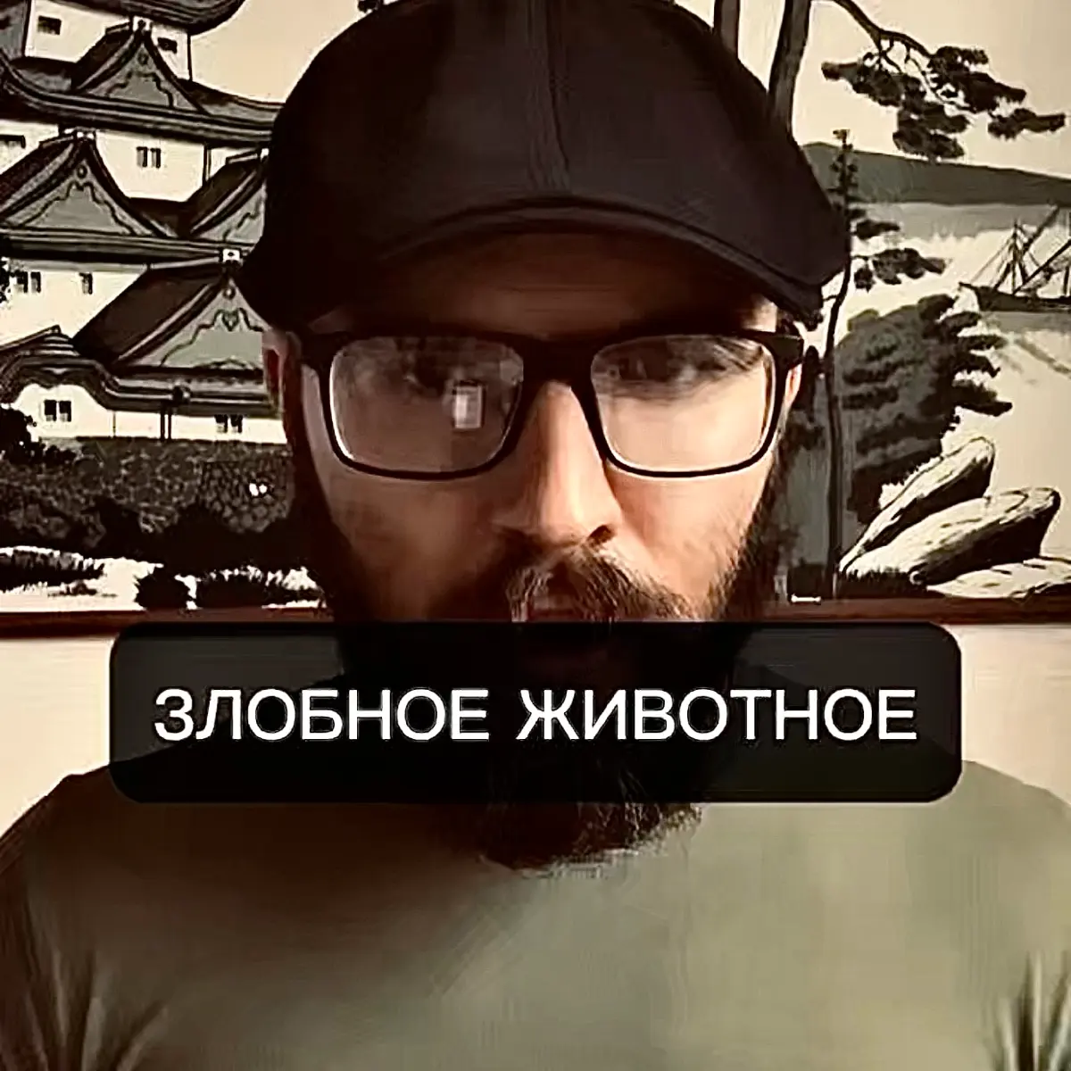 🎙️ | Сетка — социальная сеть от hh.ru