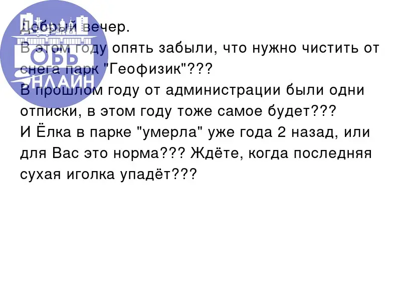 ↗ Добрый вечер | Сетка — социальная сеть от hh.ru