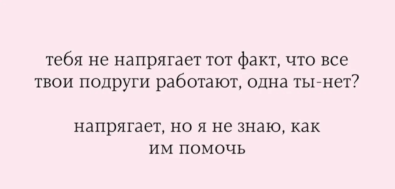 Вы знаете что делать 🤓
#мемнаяпятница | Сетка — социальная сеть от hh.ru