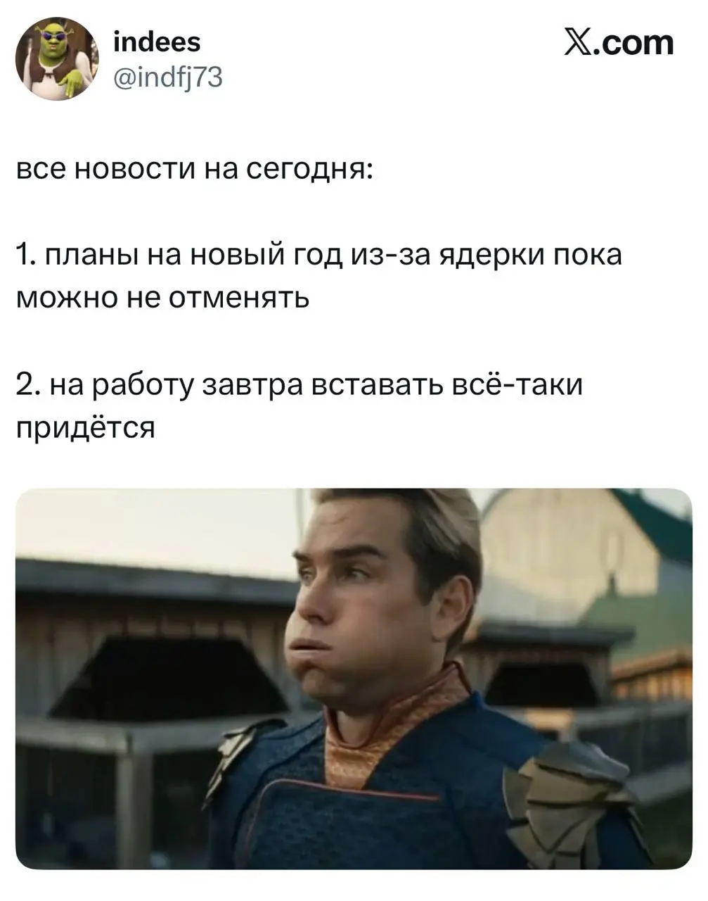 Вы знаете что делать 🤓
#мемнаяпятница | Сетка — социальная сеть от hh.ru