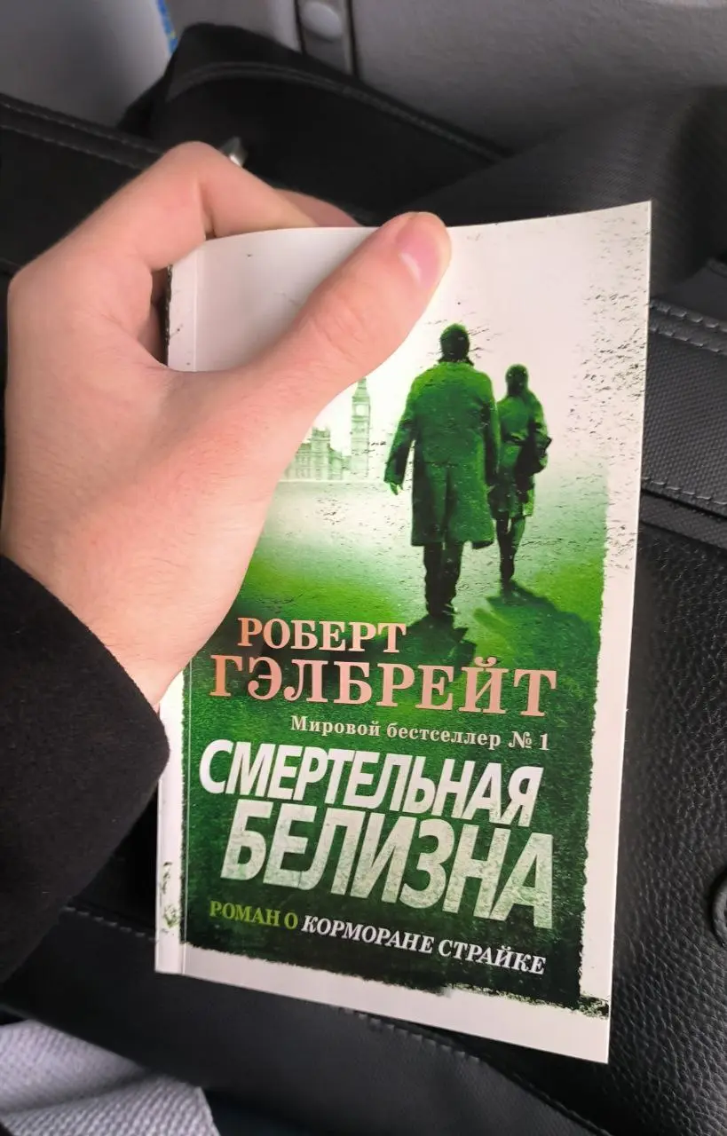 То чувство, когда решаешь немного отдохнуть от специальной литературы и читаешь детектив
Но не тут-то было
(#внезапнаяПсихотерапия) | Сетка — социальная сеть от hh.ru