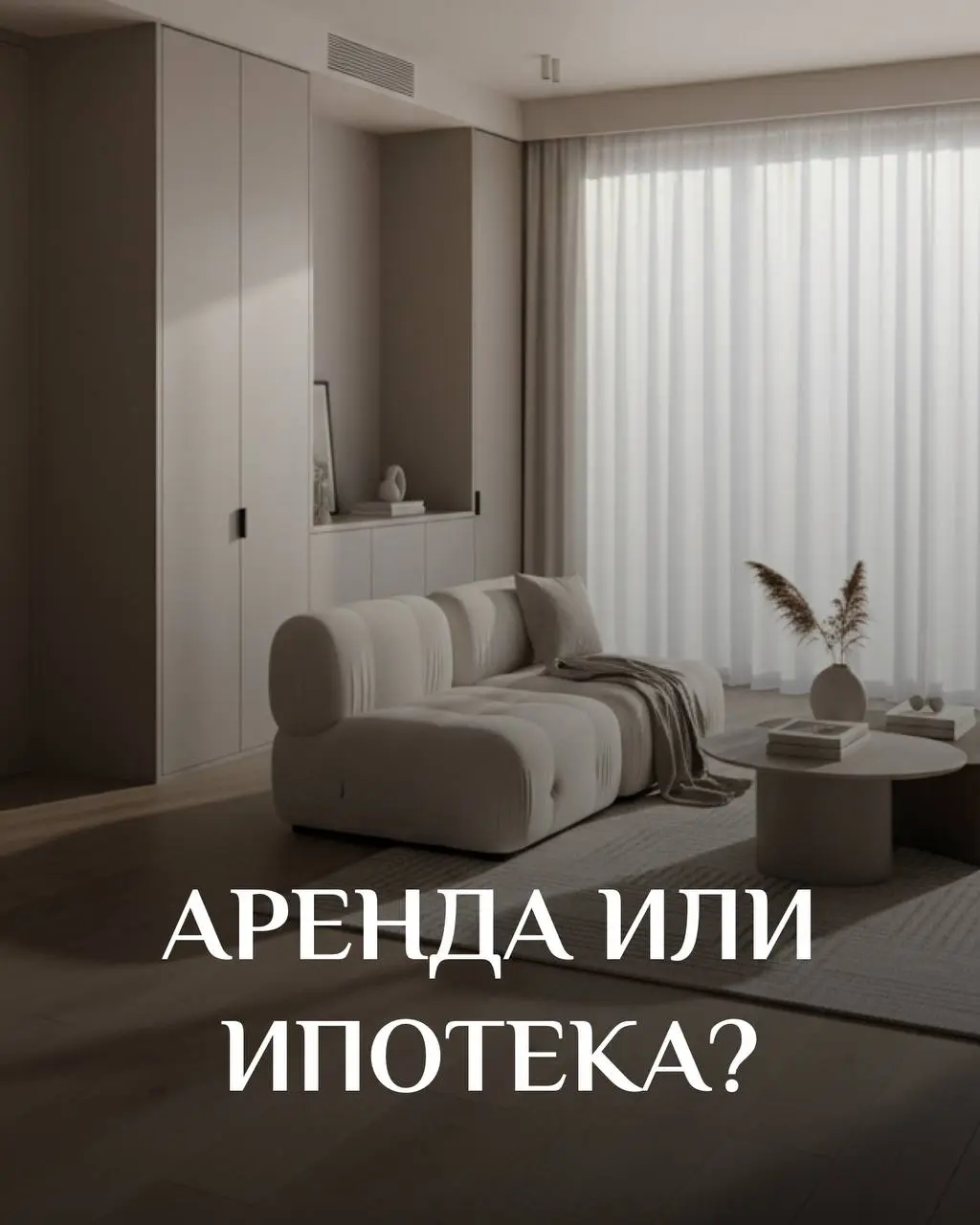 Что выгоднее экспатам в Грузии — ипотека или аренда?
Вопрос «снимать или купить?» преследует почти каждого, кто переезжает в другую страну | Сетка — социальная сеть от hh.ru