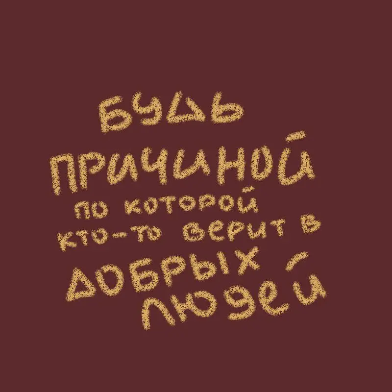 Предпоследние новости недели 
• тг-канал девушки из HR, чтобы легче продвигаться по карьерной лестнице
• в DDX до 29 | Сетка — социальная сеть от hh.ru