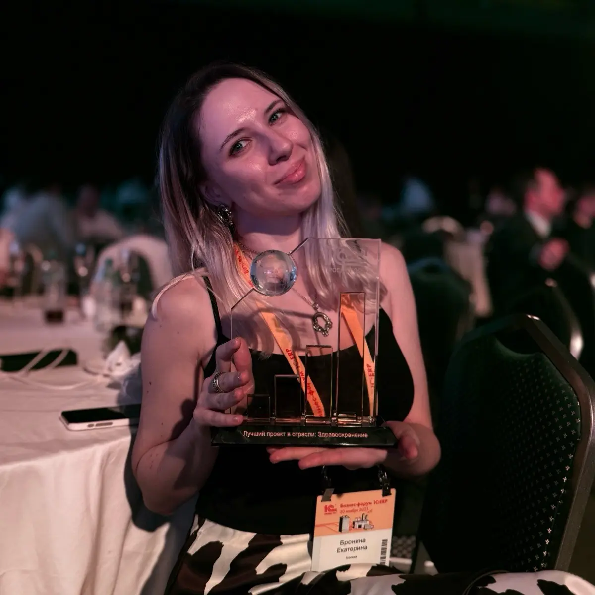 Екатерина Бронина