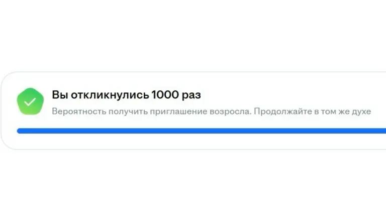 Работа искать работу | Сетка — социальная сеть от hh.ru