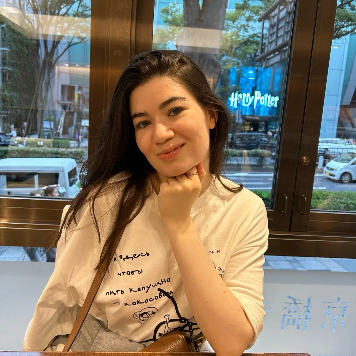 Екатерина Савоськина