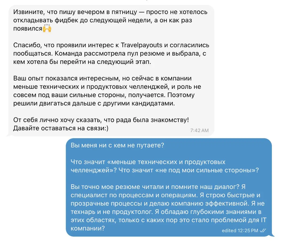 СО ДНА ПОСТУЧАЛИ, хотя казалось бы… | Сетка — социальная сеть от hh.ru