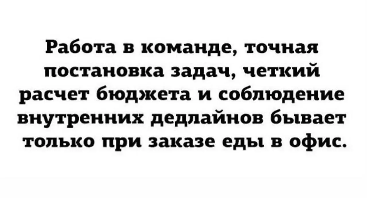 О да!
#хиханькихаханьки
@M3ybeev | Сетка — социальная сеть от hh.ru