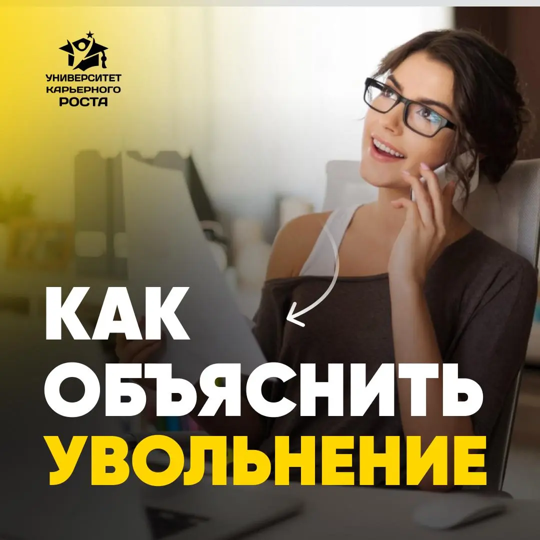 «НОВЫЙ СОБСТВЕННИК ПРИВЁЛ СВОЮ КОМАНДУ» | Сетка — социальная сеть от hh.ru