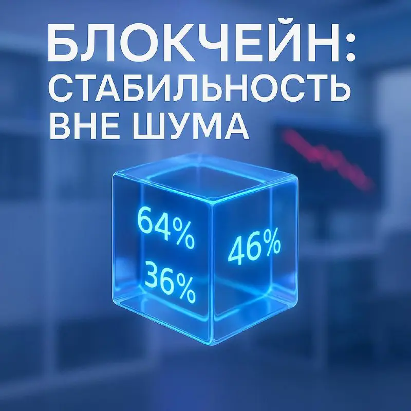 Любопытные цифры о блокчейне 7-летней давности 🗓
Давайте заглянем в недавнее прошлое. В 2018 году, когда курс биткоина лихорадило, спросили у 200 финансовых топов: «А вас это волнует?» | Сетка — социальная сеть от hh.ru