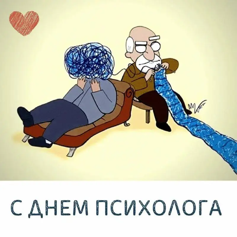 💙Быть психологом это:
1. Открывать свое сердце, чтобы чужое могло открыться еще больше
2. Научить кого-то дышать и дышать вместе, чтобы почувствовать себя снова живым
3 | Сетка — социальная сеть от hh.ru