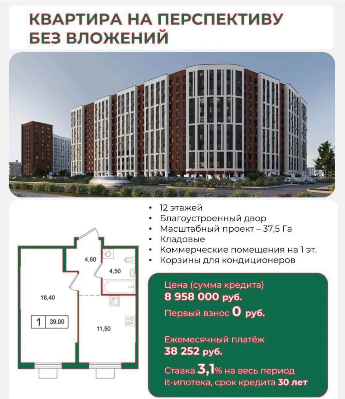 ❤️❤️❤️❤️❤️Ваше будущее начинается с решения | Сетка — социальная сеть от hh.ru