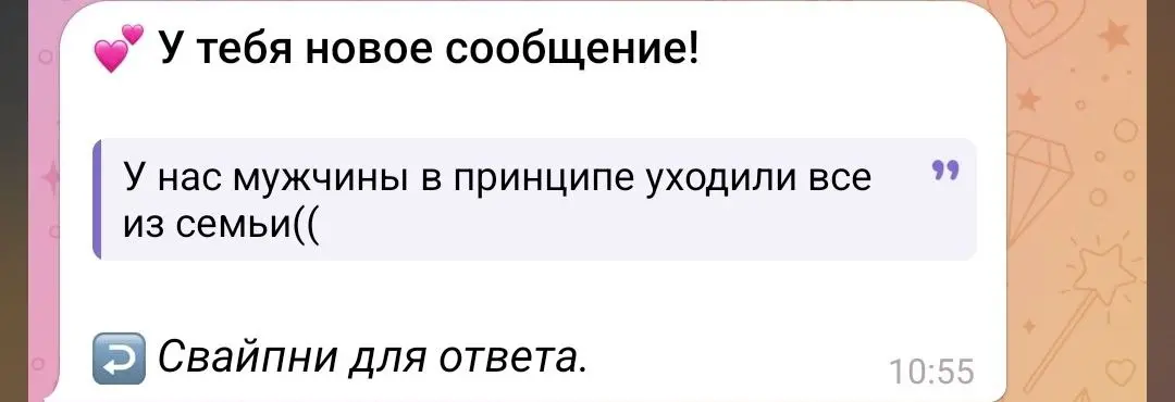 #ВопросОтвет
Да, такая программа к сожалению тоже не редкость.
Если у вас все мужчины так или иначе уходят/бросают своих женщин, то скорее всего этому тоже есть причина | Сетка — социальная сеть от hh.ru