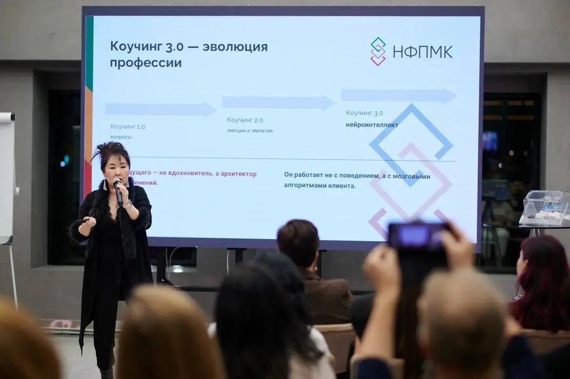 День рождения Национальной Федерации профессиональных менторов и коучей. Один из самых важных праздников для меня в году. Было ОЧЕНЬ классно | Сетка — социальная сеть от hh.ru
