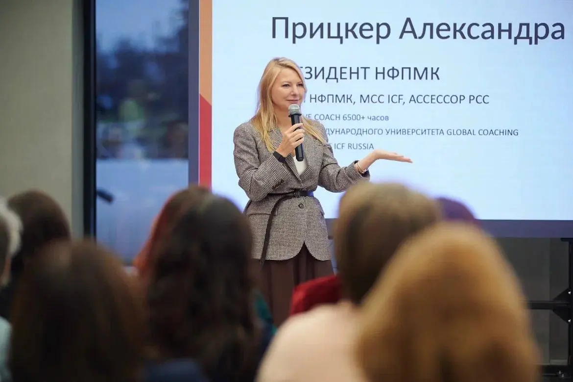 День рождения Национальной Федерации профессиональных менторов и коучей. Один из самых важных праздников для меня в году. Было ОЧЕНЬ классно | Сетка — социальная сеть от hh.ru