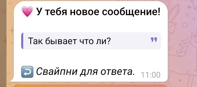 #ВопросОтвет
Бывает)) и довольно часто.
Я так поняла этот вопрос относится в посту про сценарии из рода | Сетка — социальная сеть от hh.ru