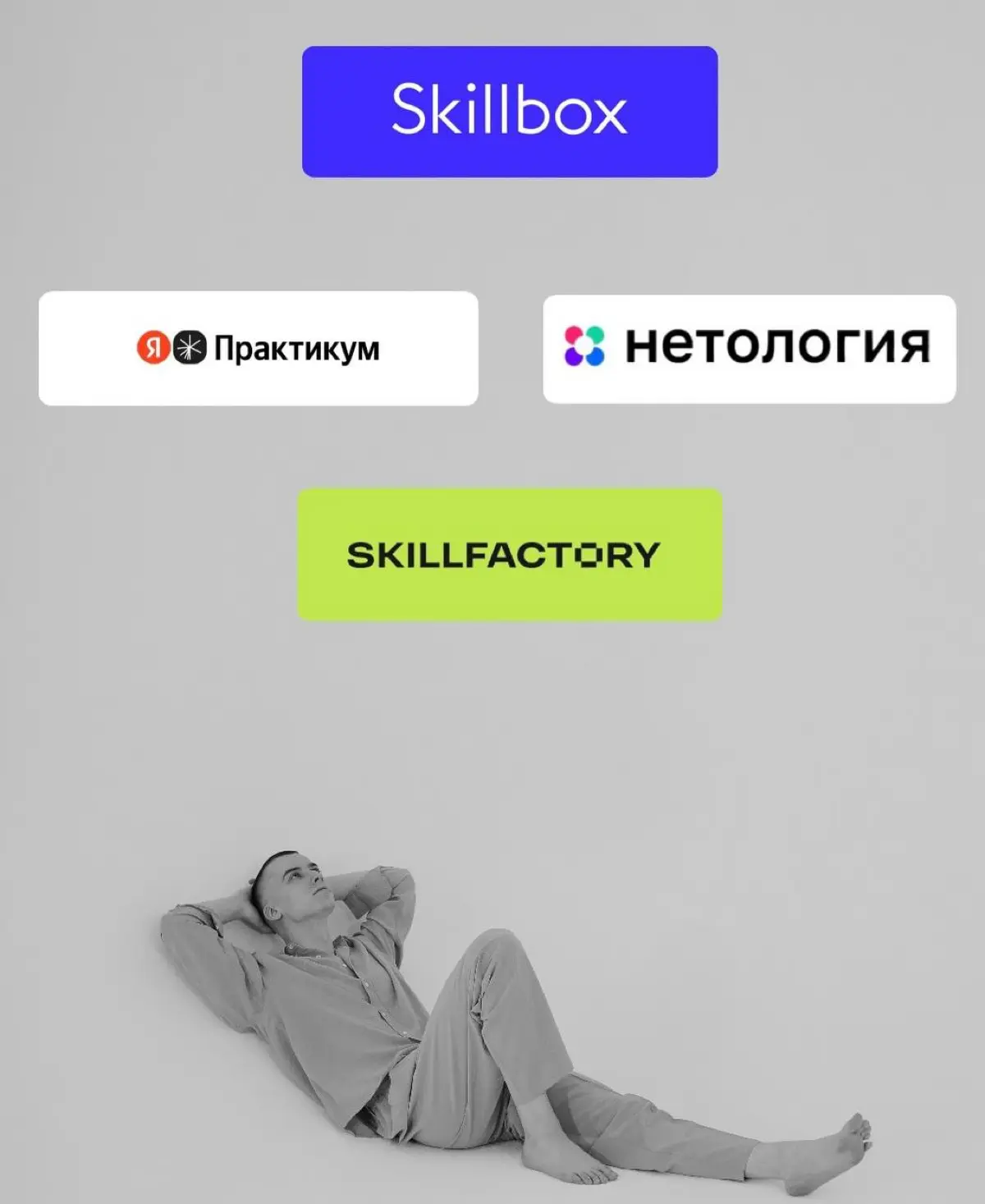 Почему я не поддерживаю массмаркет курсы? | Сетка — социальная сеть от hh.ru