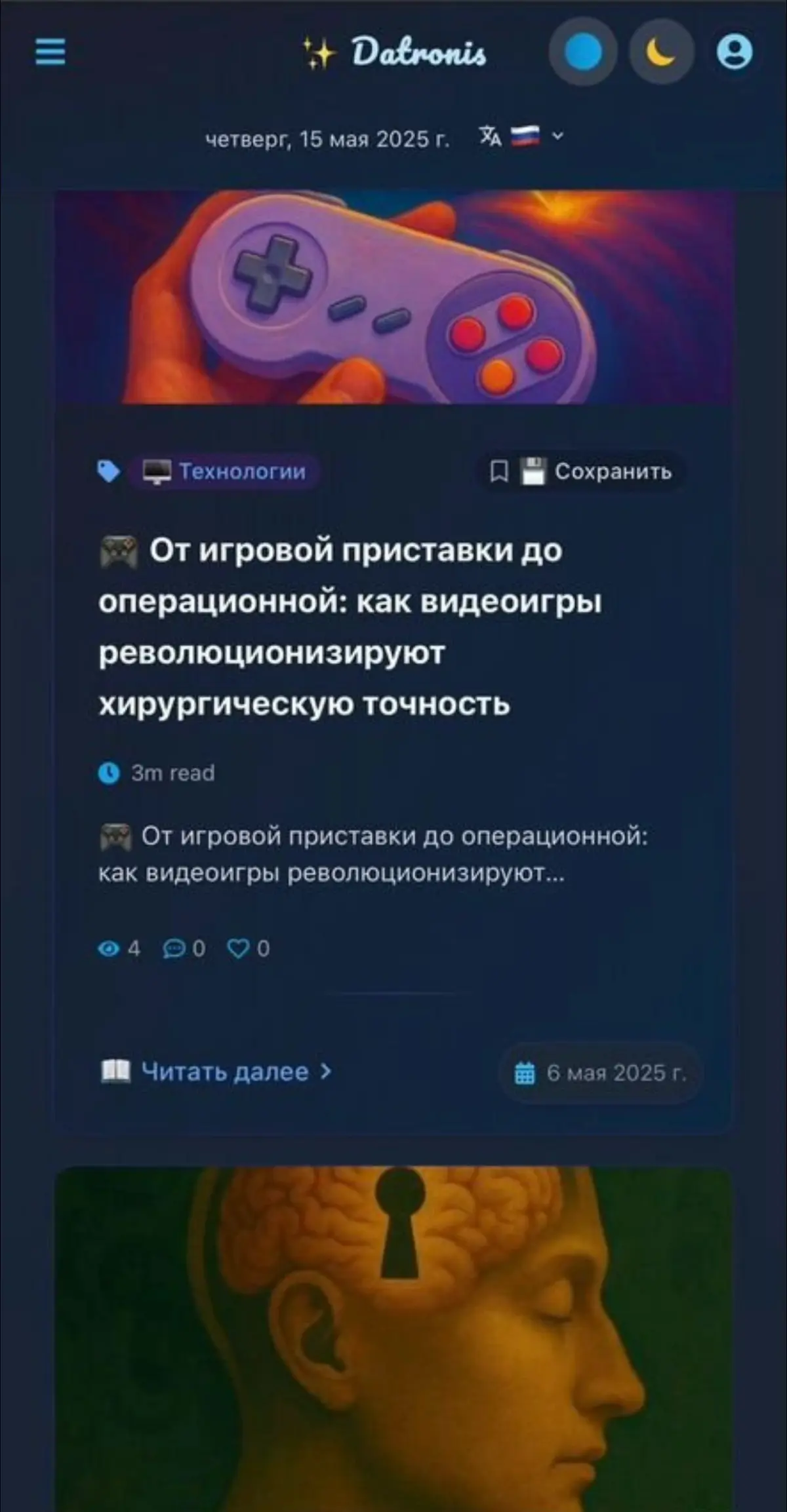 Разработка Telegram-ботов и сайтов под ключ. От 30,000 | Сетка — социальная сеть от hh.ru