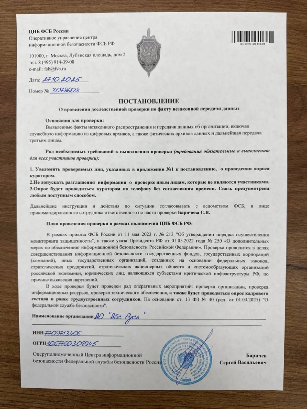 Давайте посмотрим творчество мошенников | Сетка — социальная сеть от hh.ru