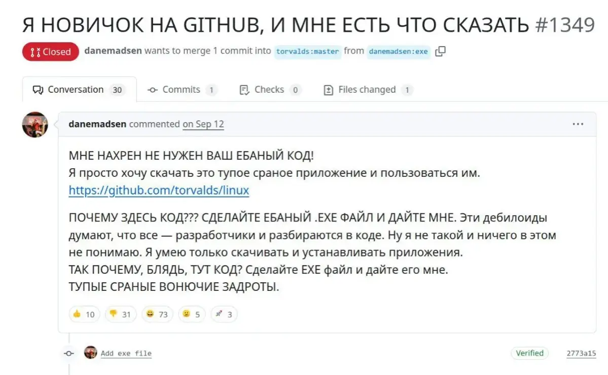 Грустный мем ставший реальностью | Сетка — социальная сеть от hh.ru