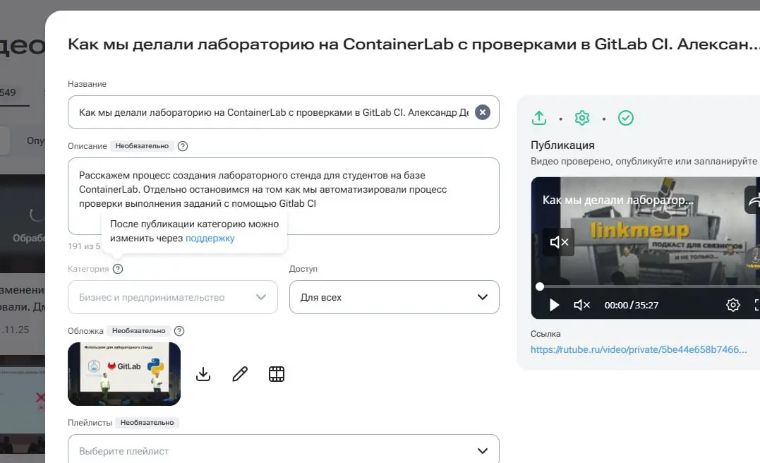 Я, в принципе, спокойно отношусь к потугам альтернативно одарённых видеохостингов догнать индустриальный стандарт. Чот там делают, вроде даже стараются, иногда даже что-то получается | Сетка — социальная сеть от hh.ru