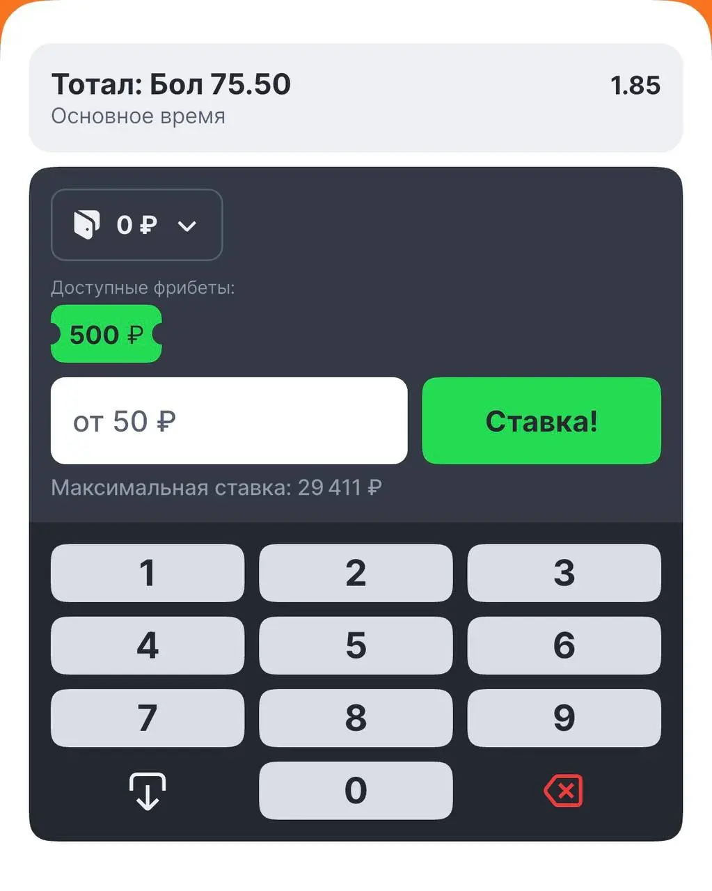 🏀 Лига Ставок MEDIA BASKET — яркое шоу со звездами!
Тонна впечатлений с финала 6-го сезона!
◾️Формат и правила
За вечер 2 полуфинала и финал, много отличий от баскета:

начинают 1х1, потом 3х3
другое ... | Сетка — социальная сеть от hh.ru
