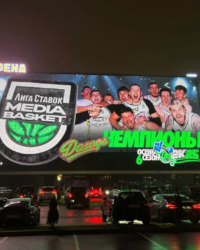 🏀 Лига Ставок MEDIA BASKET — яркое шоу со звездами!
Тонна впечатлений с финала 6-го сезона!
◾️Формат и правила
За вечер 2 полуфинала и финал, много отличий от баскета:

начинают 1х1, потом 3х3
другое ... | Сетка — социальная сеть от hh.ru