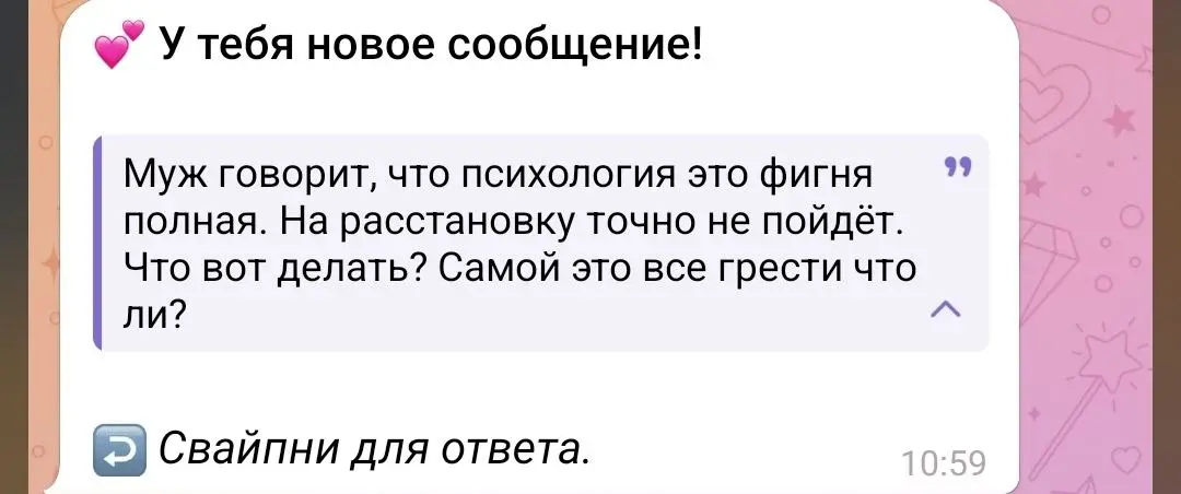 #ВопросОтвет
Ну здесь не удивили ни капли конечно.
Это довольно распространённая реакция среди мужчин и многих людей в целом)).
Главная защита "системы" это нападение | Сетка — социальная сеть от hh.ru