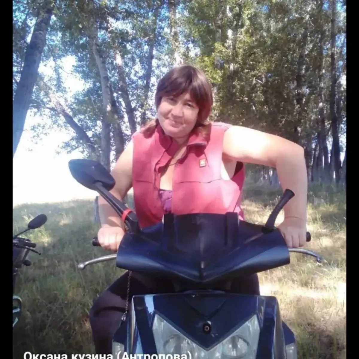 Оксана Кузина