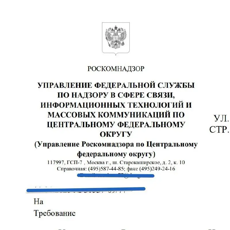 Ваш сайт — мишень для штрафов. Проверьте 3 пункта прямо сейчас.
Что должно быть на сайте (и чего не должно быть):
✅ Политика обработки персональных данных | Сетка — социальная сеть от hh.ru