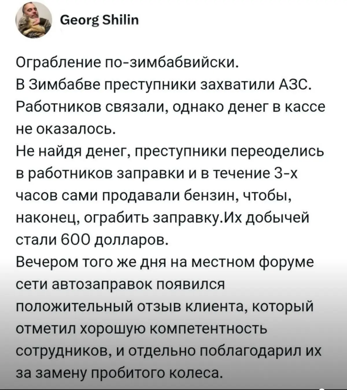 Зимбабвийская мотивация 🤣 | Сетка — социальная сеть от hh.ru
