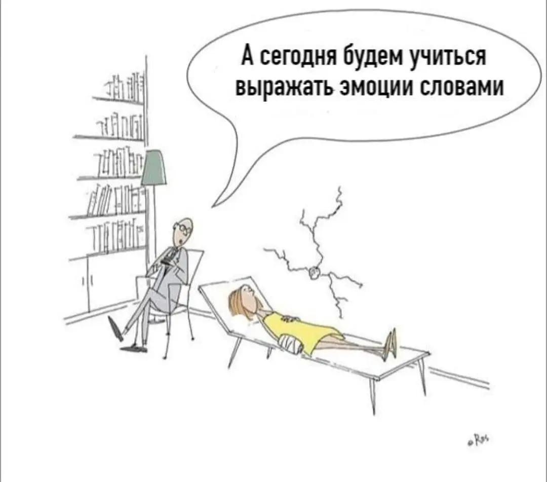 Всех причастных с днем психолога!
Говорите, я Вас слушаю! | Сетка — социальная сеть от hh.ru